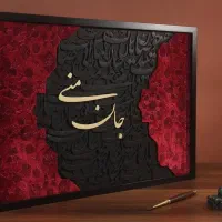 فروش تابلو فرش کالیگرافی زیبا و مدرن