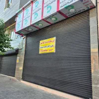 مغازه-تجاری-در-کیانشهر