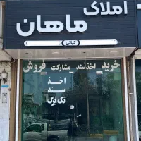 90-متری-تک-واحدی-مسکونی-موقعیت-اداری-رادیو-دریا