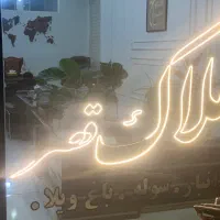 کشاورز ۵ /سوله