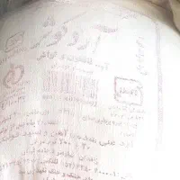 آرد کوثر