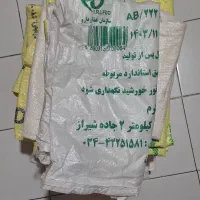 گونی آرد