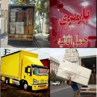 حجت‌بار‌اعزام‌خاور‌نیسان‌وانت‌کارگر‌ماهر