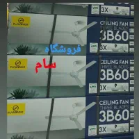 پنکه سقفی فلامینگو 100وات موتور سنگین صادراتی