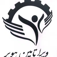 اگهی استخدام حسابدار