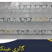 فرم عینک طبی خانم ها و آقایان با کیفیت