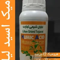 تولید کننده انواع کود