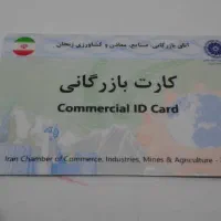 ترخیص کالا واردات وصادرات