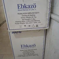 اسپلیت سی هزار ابکازو