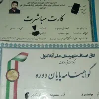 تعمیرات وسرویس یخچال و اسپیلت درمنزل