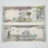دینار عراقی