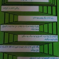 کتاب خام خواری آوانسیان کامل - خام گیاهخواری