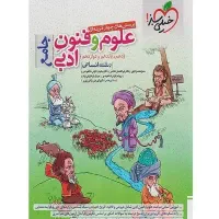 کتاب تست دونه ای 150