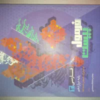 فرمول ۲۰ فارسی