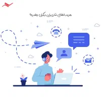 فروش خط رند