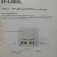 مودم ADSL|مودم و تجهیزات شبکه|کرج, کرج نو|دیوار