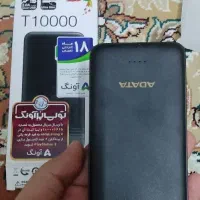 پاور بانک