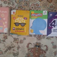 کتاب های تیزهوشان ششم
