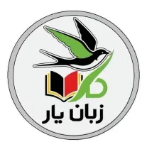 آموزش زبان انگلیسی مهاجرت تافل آیلتس همه سطح ها