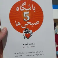 کتاب نو