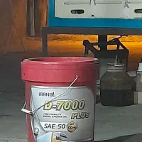 سطل روغن