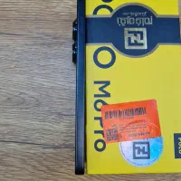 M6 Pro گوشی|موبایل|کاشان, دانش|دیوار