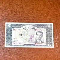 اسکناس پهلوی کلسیونی