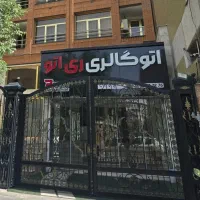 100متر مغازه خیابان ملک