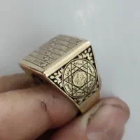 انگشتر هفت شرف و ستاره سلیمان قلمزنی