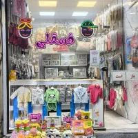 سیسمونی فسقلی ( لباس نوزادی )