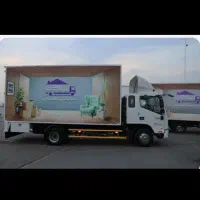 اسباب کشی کرج مهرشهر مهرویلا محمدشهر عظیمیه اندیشه