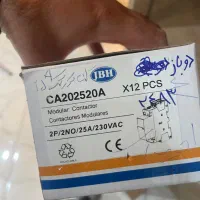 کنتاکتور 25 آمپری جی بی اچ