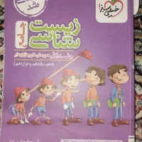 کتاب