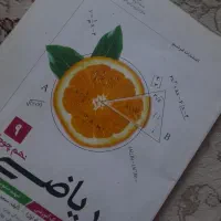 کتاب کار نهم