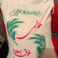 برنج هاشمی درجه یک گیلان ۵ کیسه ۱۰ کیلویی خوش‌عطر