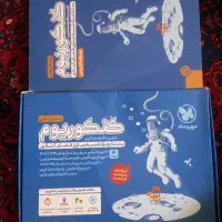 کنکوریوم ریاضی