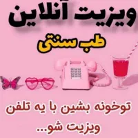 کار در منزل ویژه بانوان