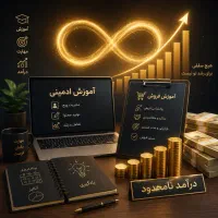 جذب نیرو جهت ادمینی /ادمین