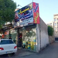 لاستیک تعاونی کویر و بارز اقساطی قسطی شرایطی
