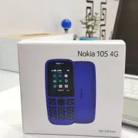 Nokia نوکیا|موبایل|ارومیه, |دیوار