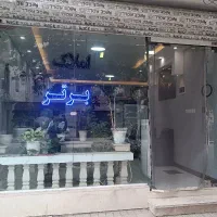 آپارتمان-118-متری-ساجدی-فخر-بهاران