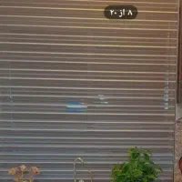 پرده کر کره ای