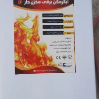 آبگرمکن برقی