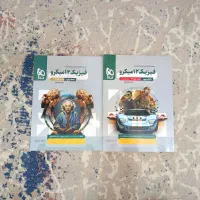 فیزیک میکرو دوازدهم