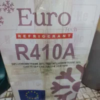 گاز410 یورو