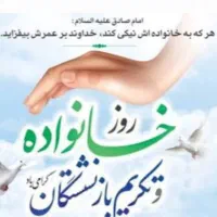 داوطلب