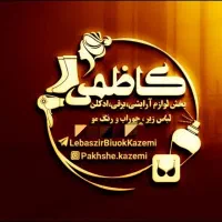 جذب همکار