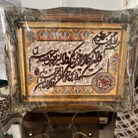 تابلو فرش