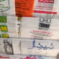 استخدام نیرو خانم در تولیدی پلاستیک