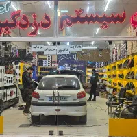 به نصاب سیستم نیازمندیم